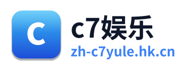 c7娱乐